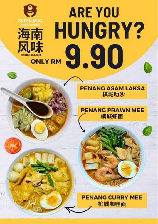 Photo of Green Mug Cheese Coffee (Lintas Plaza) - Kota Kinabalu, Sabah, Malaysia