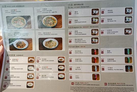 Photo of 广东巷 Canton Lane - Kota Kinabalu, Sabah, Malaysia