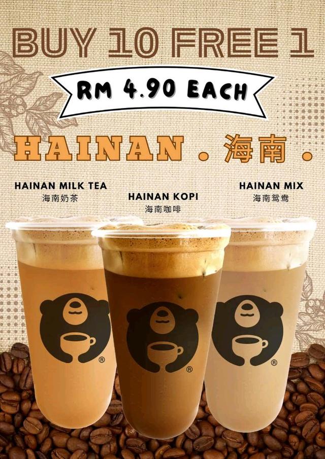 Photo of Green Mug Cheese Coffee (Lintas Plaza) - Kota Kinabalu, Sabah, Malaysia