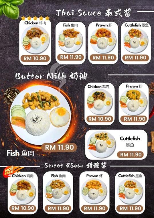 Photo of Green Mug Cheese Coffee (Lintas Plaza) - Kota Kinabalu, Sabah, Malaysia