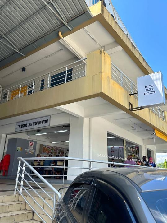 Photo of Tiga Ikan Kopitiam 三只鱼茶室 - Kota Kinabalu, Sabah, Malaysia