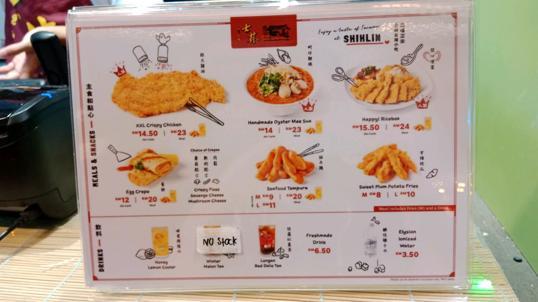 Photo of Shihlin Taiwan Street Snacks - Imago Sabah - Kota Kinabalu, Sabah, Malaysia