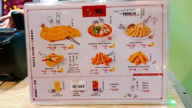 Photo of Shihlin Taiwan Street Snacks - Imago Sabah - Kota Kinabalu, Sabah, Malaysia