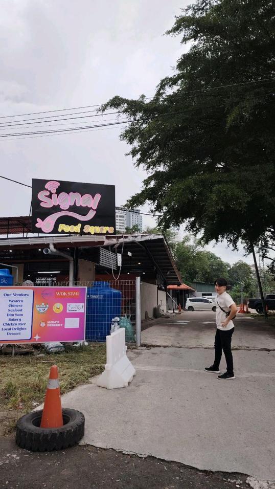 Photo of Signal Food Court - Kota Kinabalu, Sabah, Malaysia