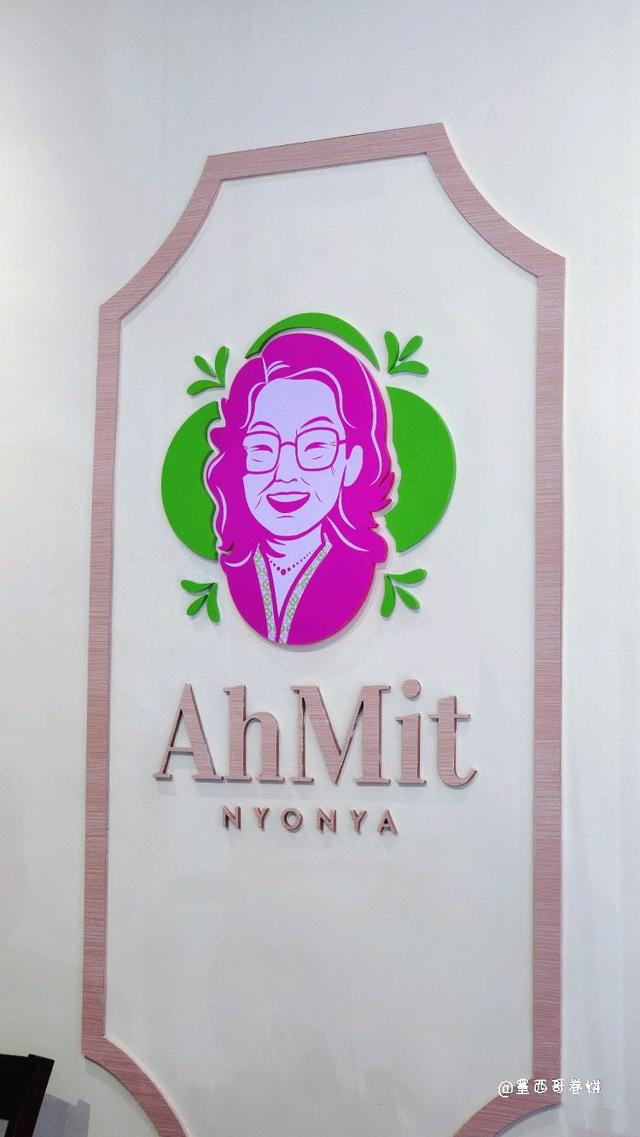 Photo of Ahmit Nyonya - Kota Kinabalu, Sabah, Malaysia