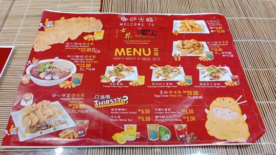 Photo of Shihlin Taiwan Street Snacks - Imago Sabah - Kota Kinabalu, Sabah, Malaysia