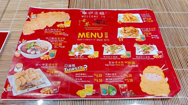 Photo of Shihlin Taiwan Street Snacks - Imago Sabah - Kota Kinabalu, Sabah, Malaysia