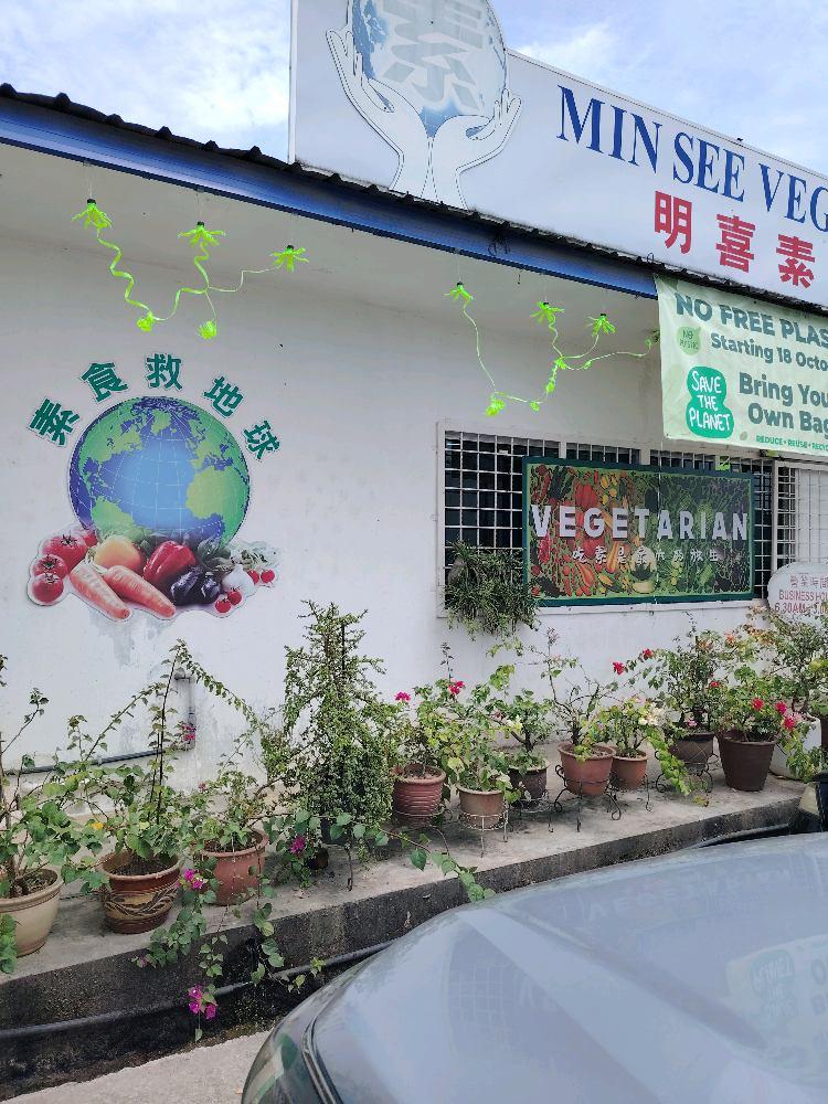 Photo of Min See Vegetarian - Kota Kinabalu, Sabah, Malaysia