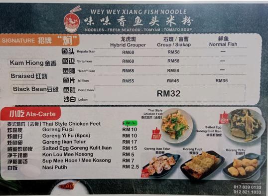 Photo of Kedai Kopi Wey Wey Xiang - Kota Kinabalu, Sabah, Malaysia