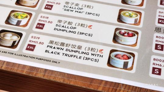 Photo of 广东巷 Canton Lane - Kota Kinabalu, Sabah, Malaysia