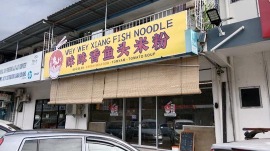 Photo of Kedai Kopi Wey Wey Xiang - Kota Kinabalu, Sabah, Malaysia