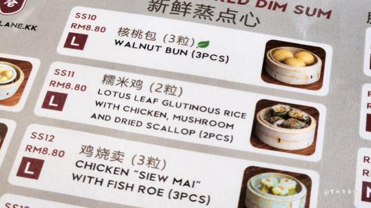 Photo of 广东巷 Canton Lane - Kota Kinabalu, Sabah, Malaysia