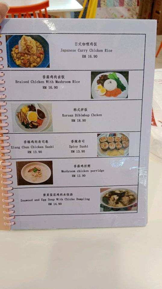 Photo of Rabbit House - Kota Kinabalu, Sabah, Malaysia