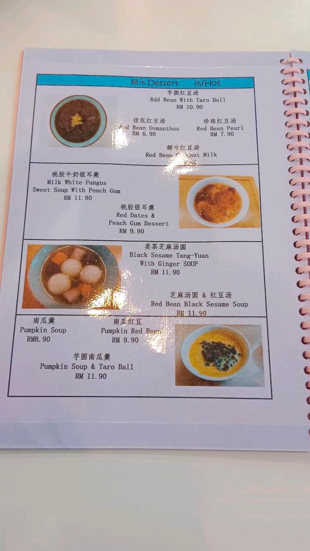 Photo of Rabbit House - Kota Kinabalu, Sabah, Malaysia