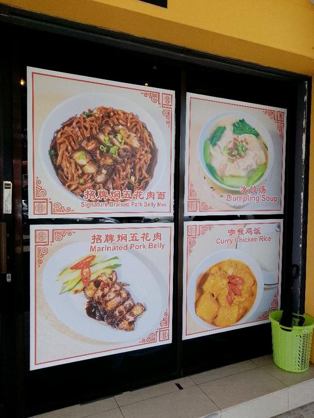 Photo of Mom’s Recipe 娘家味 - Kota Kinabalu, Sabah, Malaysia