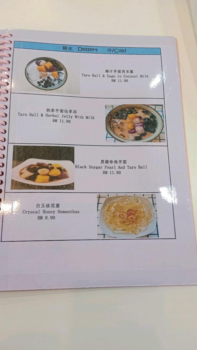 Photo of Rabbit House - Kota Kinabalu, Sabah, Malaysia