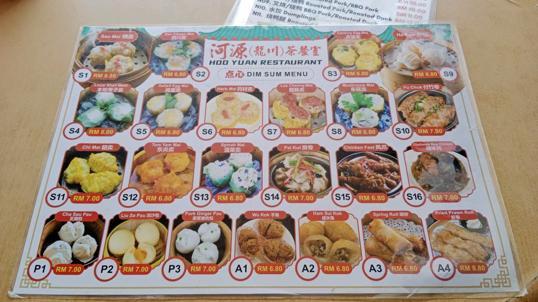 Photo of Hoo Yuan Restaurant 河源 - Kota Kinabalu, Sabah, Malaysia