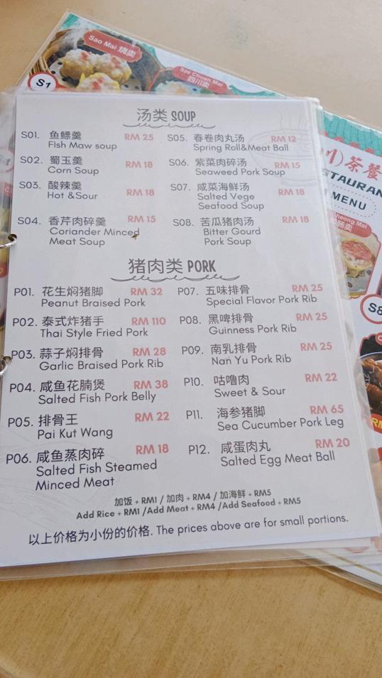 Photo of Hoo Yuan Restaurant 河源 - Kota Kinabalu, Sabah, Malaysia