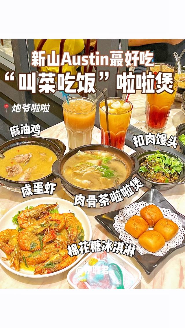 Photo of Mr. Bang Bang Clam Soup 炮爷上汤啦啦 - Johor Bahru, Johor, Malaysia