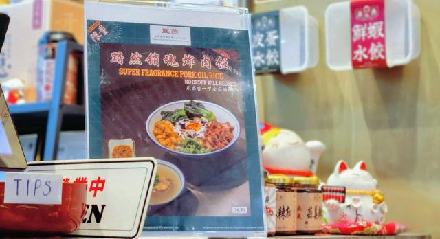 Photo of δΊη AH YEN SANDAKAN TRADITIONAL FRIED PORK KUEY TEOW (SINCE 1940) SURIA - Kota Kinabalu, Sabah, Malaysia