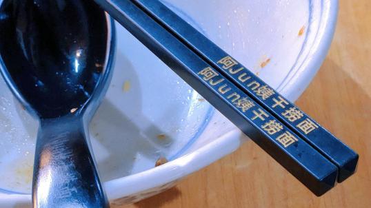 Photo of Auntie Jun’s Marudi Mee Kolo 阿Jun姨马鲁帝干捞面 - Kota Kinabalu, Sabah, Malaysia