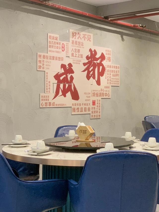 Photo of Chengdu Restaurant 成都餐館 - Kota Kinabalu, Sabah, Malaysia