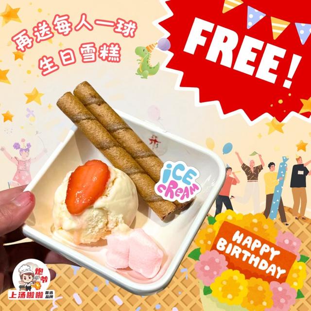 Photo of Mr. Bang Bang Clam Soup 炮爷上汤啦啦 - Johor Bahru, Johor, Malaysia