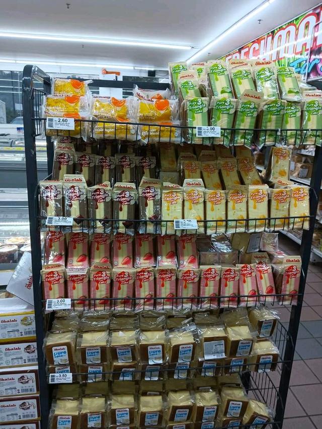 Photo of Bataras Hypermarket - Kota Kinabalu, Sabah, Malaysia