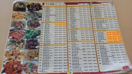 Photo of Happy Garden Restaurant - Kota Kinabalu, Sabah, Malaysia