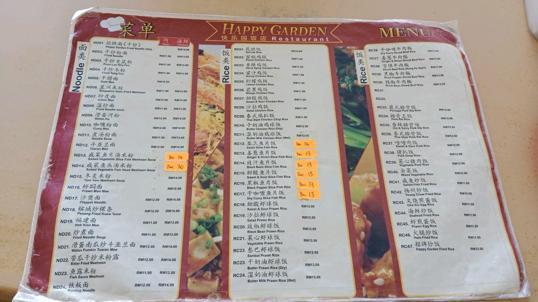 Photo of Happy Garden Restaurant - Kota Kinabalu, Sabah, Malaysia