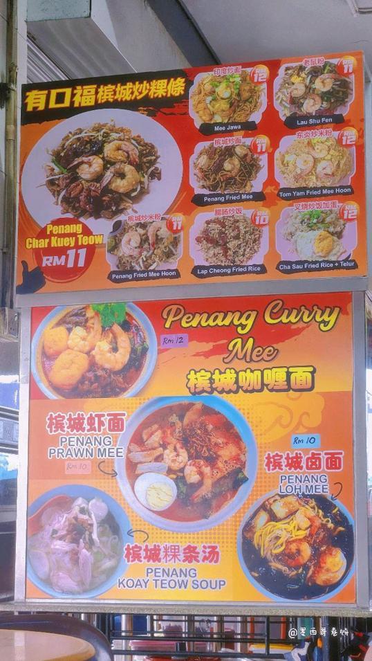 Photo of Kedai Kopi Keng Lok Yin - Kota Kinabalu, Sabah, Malaysia