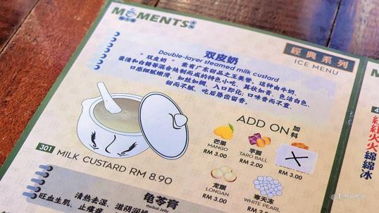 Photo of Moments 金角 - Kota Kinabalu, Sabah, Malaysia