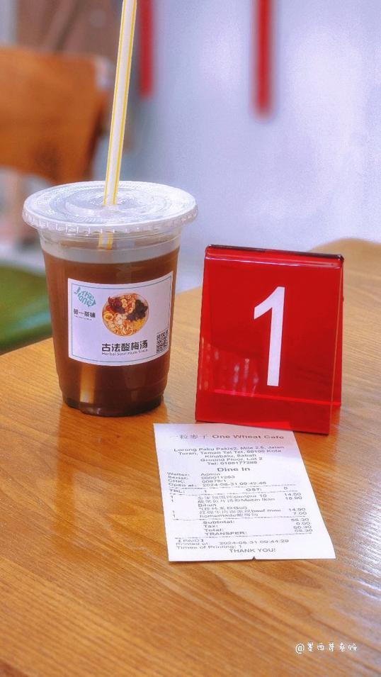 Photo of One Wheat Cafe 一粒麥子 - Kota Kinabalu, Sabah, Malaysia