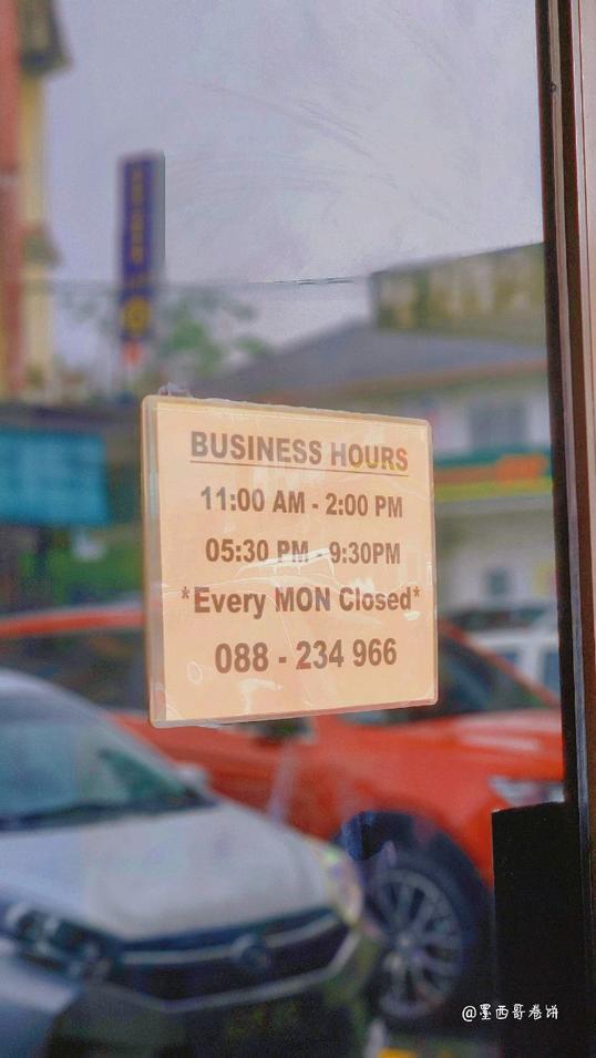 Photo of King Hu Restaurant 京滬飯店 - Kota Kinabalu, Sabah, Malaysia