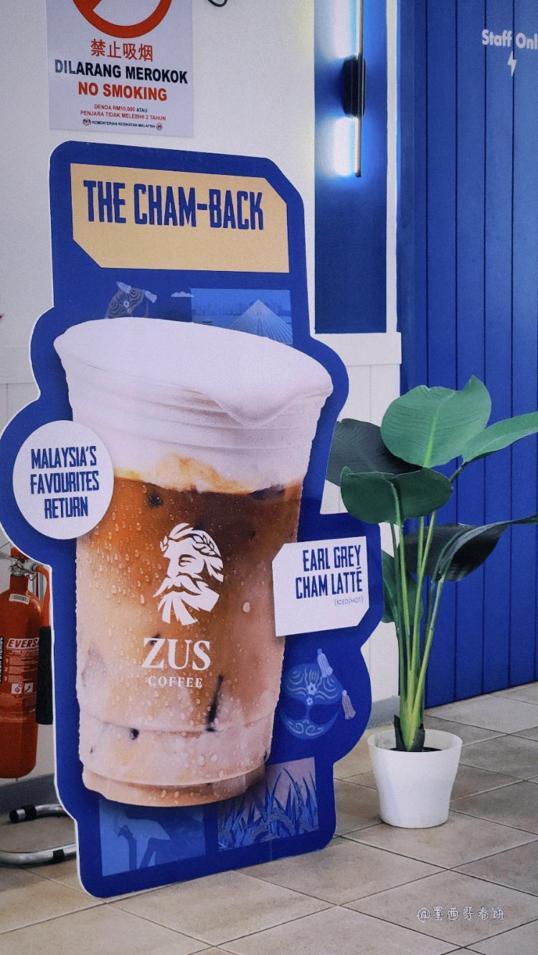 Photo of ZUS Coffee - Plaza 333 - Kota Kinabalu, Sabah, Malaysia