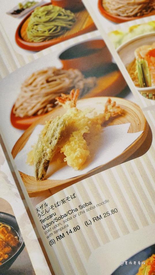 Photo of Sushi Zanmai Suria Sabah KK - Kota Kinabalu, Sabah, Malaysia