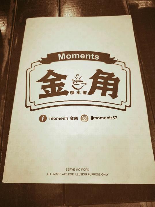 Photo of Moments 金角 - Kota Kinabalu, Sabah, Malaysia