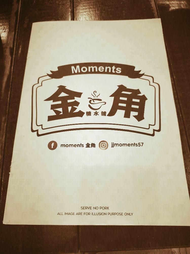 Photo of Moments 金角 - Kota Kinabalu, Sabah, Malaysia