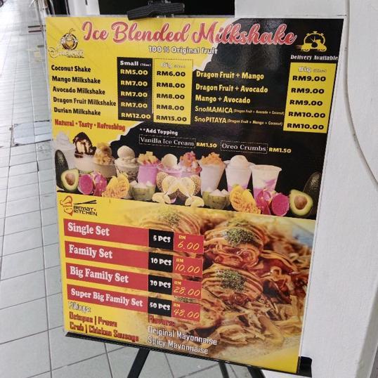 Photo of Bemat Kitchen Takoyaki Kota Kinabalu - Kota Kinabalu, Sabah, Malaysia