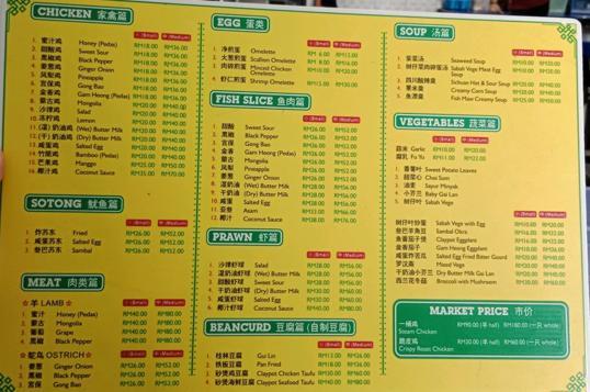 Photo of Por Kee Resturant - Kota Kinabalu, Sabah, Malaysia