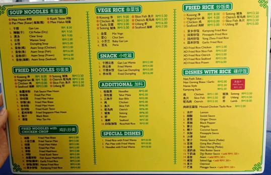 Photo of Por Kee Resturant - Kota Kinabalu, Sabah, Malaysia