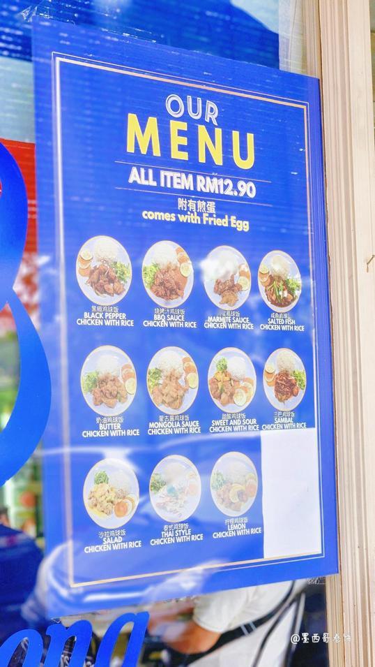 Photo of Qing Bou Leong 清補涼 - Kota Kinabalu, Sabah, Malaysia