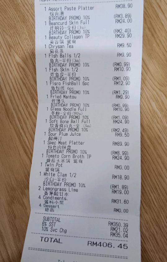 Photo of Beauty in The Pot 美滋锅 - Kota Kinabalu, Sabah, Malaysia