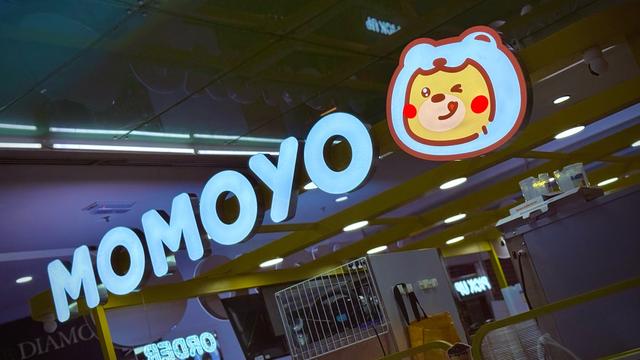 Photo of MOMOYO City Mall - Kota Kinabalu, Sabah, Malaysia