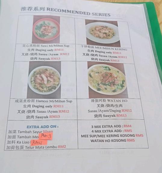 Photo of Foh Chuan Kopitiam 新伙船烧腊 - Kota Kinabalu, Sabah, Malaysia