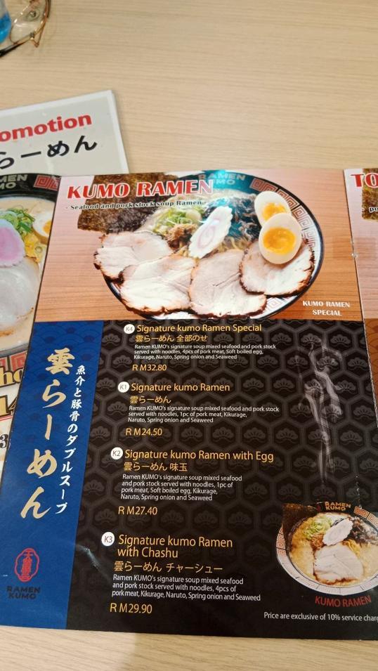 Photo of Ramen KUMO @ Likas Square - Kota Kinabalu, Sabah, Malaysia