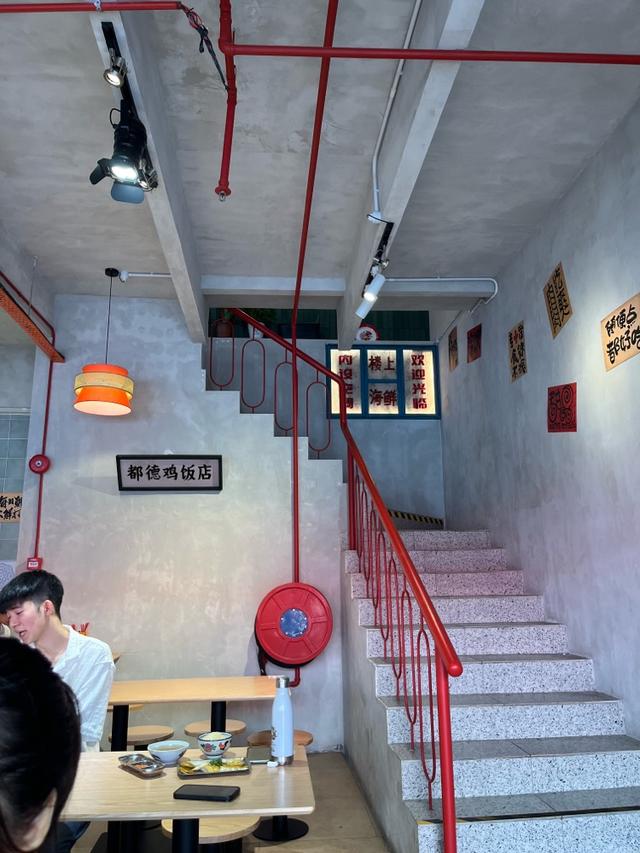 Photo of Dou De Chicken Rice Shop - Kota Kinabalu, Sabah, Malaysia