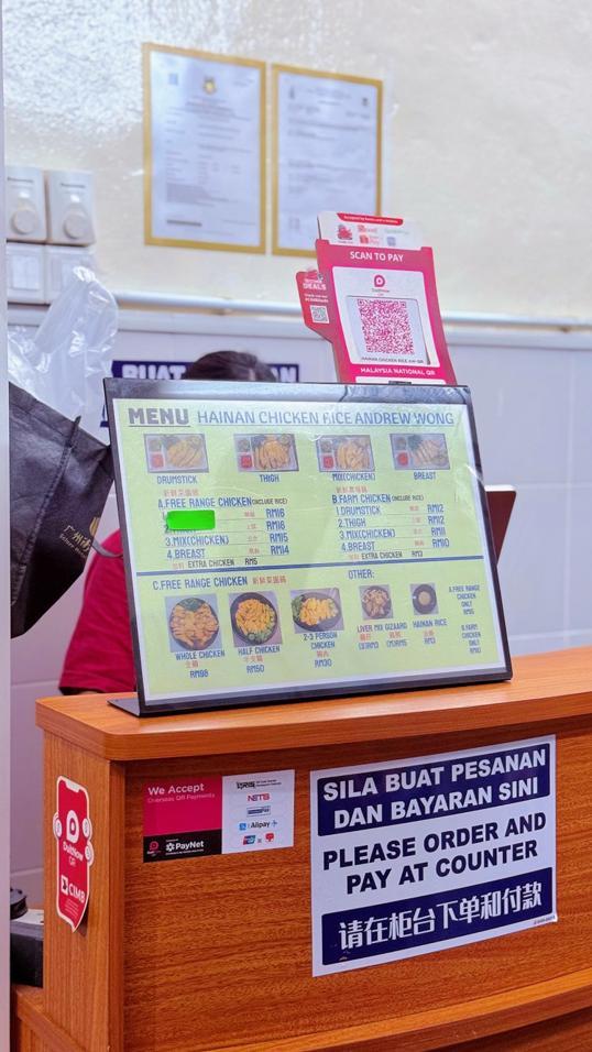 Photo of Hainan Chicken Rice Andrew Wong - Kota Kinabalu, Sabah, Malaysia