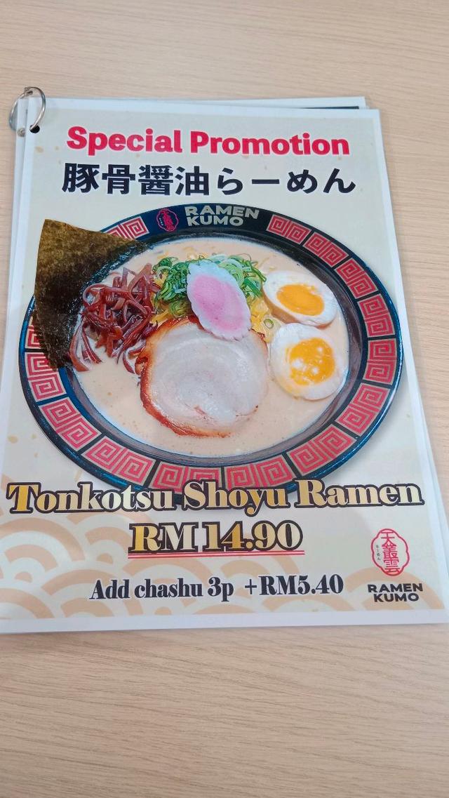 Photo of Ramen KUMO @ Likas Square - Kota Kinabalu, Sabah, Malaysia