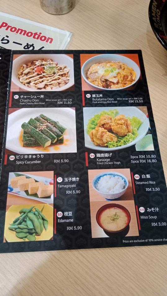 Photo of Ramen KUMO @ Likas Square - Kota Kinabalu, Sabah, Malaysia